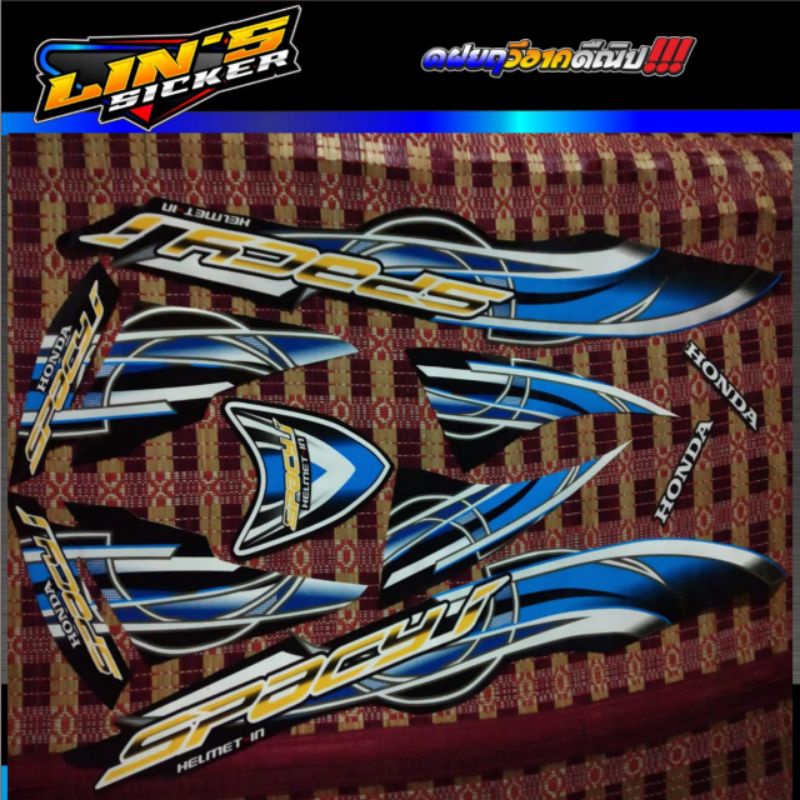 Sticker List Spacy Custom Blue Glossy