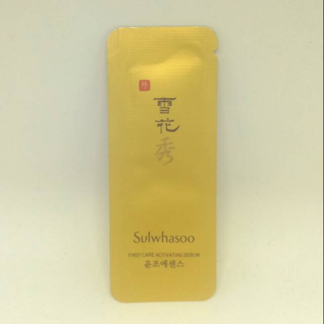(Sample) Sulwhasoo First Care Activating Serum