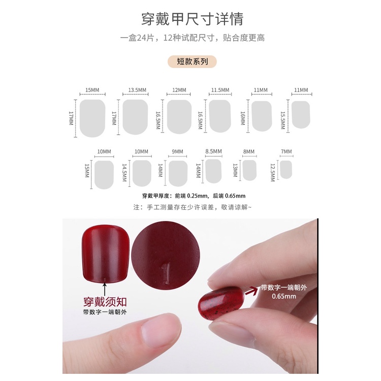 KUKU PALSU Pinpai 24 Pcs / Fake Nail Art 3D / KUKU PALSU Tahan Air 24 Pcs/False Nails/Kuku Palsu/