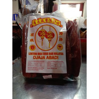 

TTS Sosis Babi Lapchong Malaysia 450gr Lapcong Lentera Naga Lap Chong