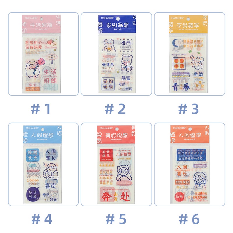 Maimao 4 Lembar Stiker Kertas / Selotip Washi Gambar Kartun Lucu Untuk Dekorasi Jurnal