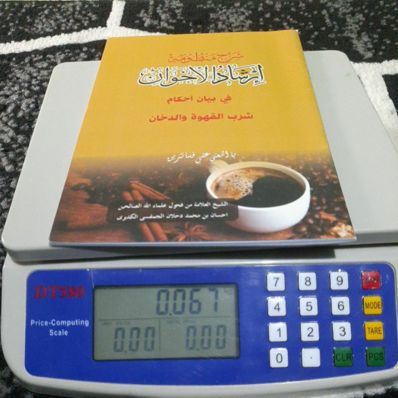 

kitab irsyadul ihwan fi bayani ahkami surbi qohwah wa dhuhon makna pesantren