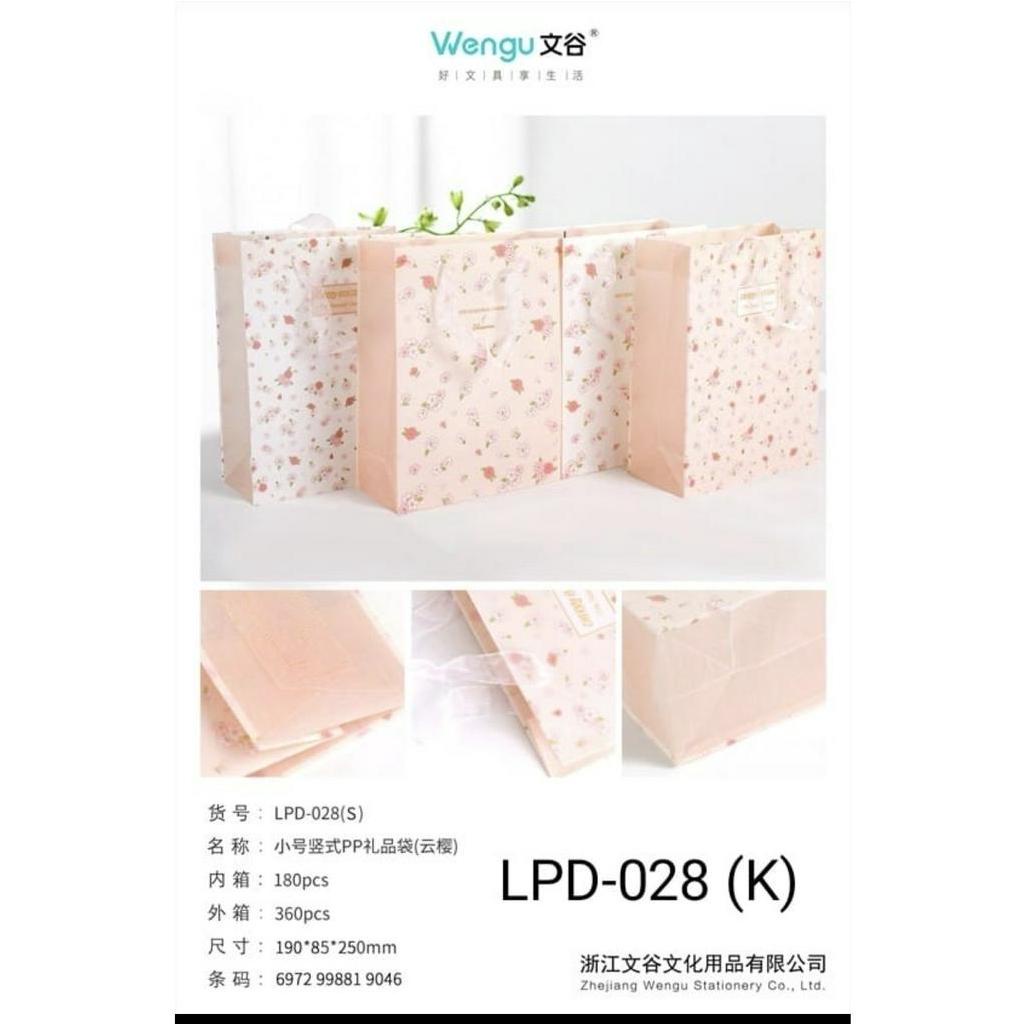 

shopping bag corak plastik wengu kecil plastik LPD satuan 19 x 8.5 x 25 cm