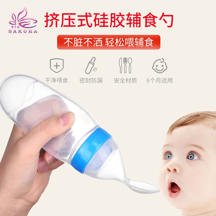 Botol Sendok Makan Bayi Baby Safe Bottle Spoon-sosoyo