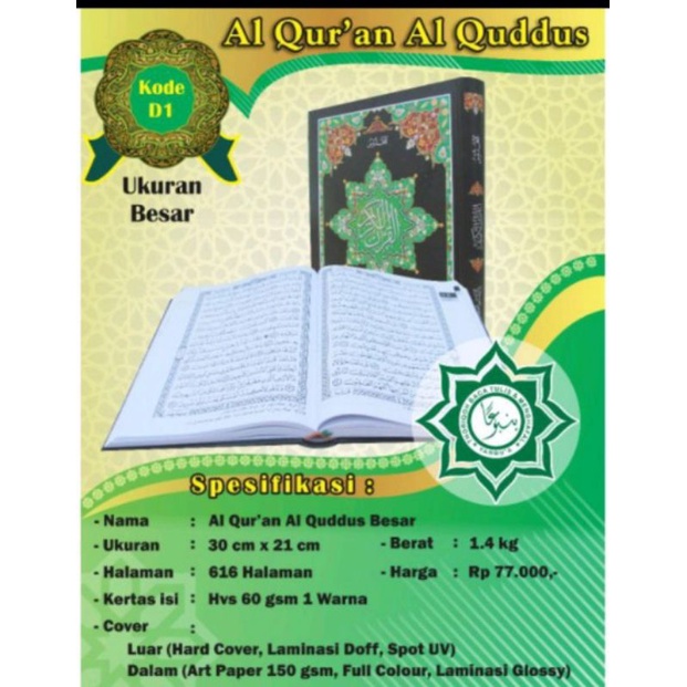 

ALQUR'AN ALQUDDUS jumbo