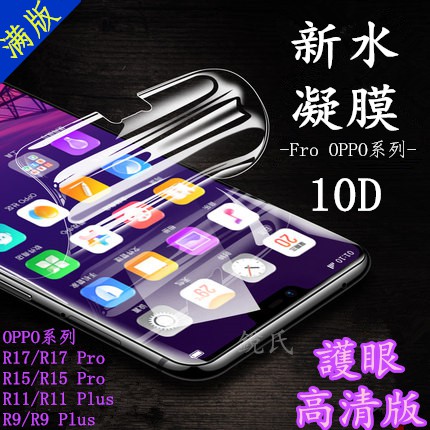 Case Bahan Hydrogel Film Untuk Oppo Reno 2 Z 10 X R 17 Pro R 15 R 9 S R 11 Plus Ax 5 | Shopee Indonesia