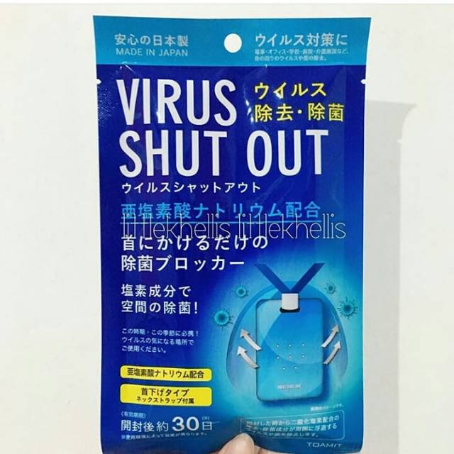 

Anti virus