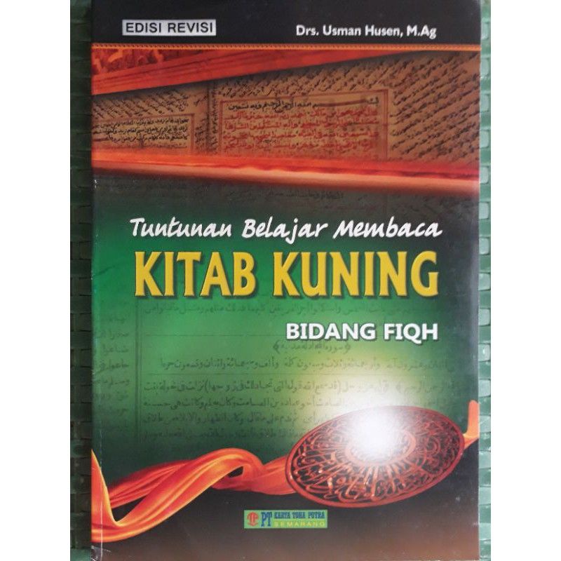 TUNTUNAN BELAJAR MEMBACA KITAB KUNING BIDANG FIQIH