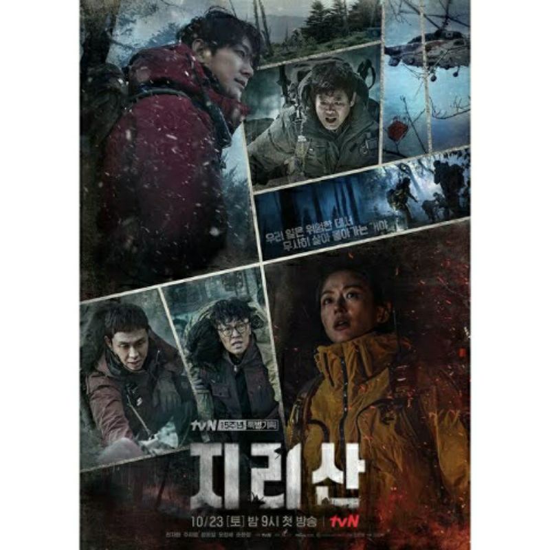 KDRAMA JIRISAN - 2021 SUB INDO