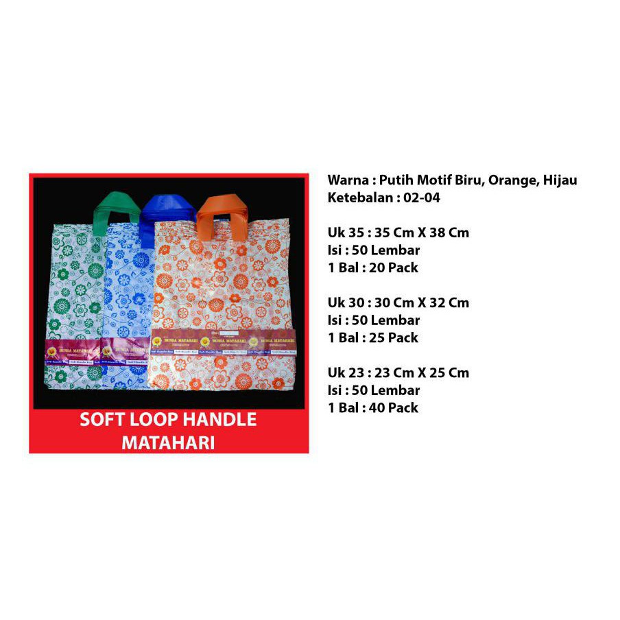 BAGUS SEKALI! UK. 35X38 cm - TAS KRESEK CENTEL MOTIF BUNGA MATAHARI ORGANIZER BAG 1 PACK ISI 50 PCS