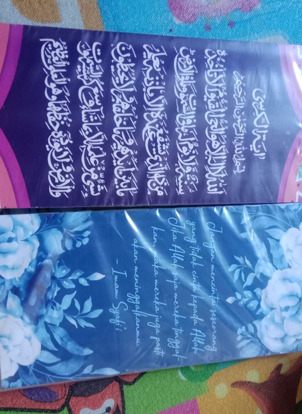 Kamila Produsen Hiasan Dinding Poster Kayu Sambung Lafadz Allah, Muhammad & Ayat Kursi Project7 1530