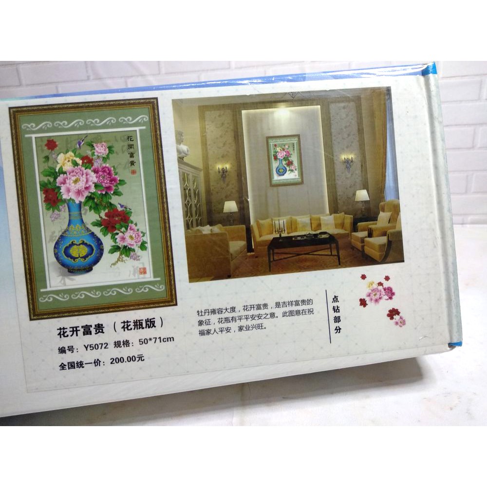 Paket DIY Craft Diamond Painting Y5072 Vas Bunga Oriental Peony Peoni