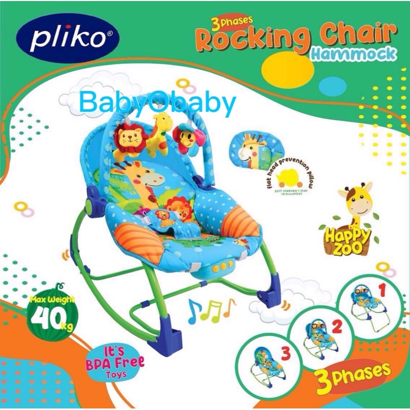 PLIKO Rocking Chair Hammock 308/Baby Bouncer/Kursi goyang Bayi /Bouncer Baby/Ayunan Bayi