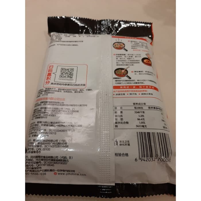 

Spesial Promo - Bumbu Mala Haidilao Pedas Mantap Halal | Kuah Mala Qing Yao Mala