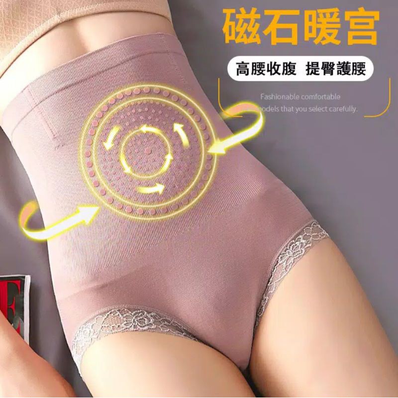 Korset Wanita Pelangsing Infared Hot item