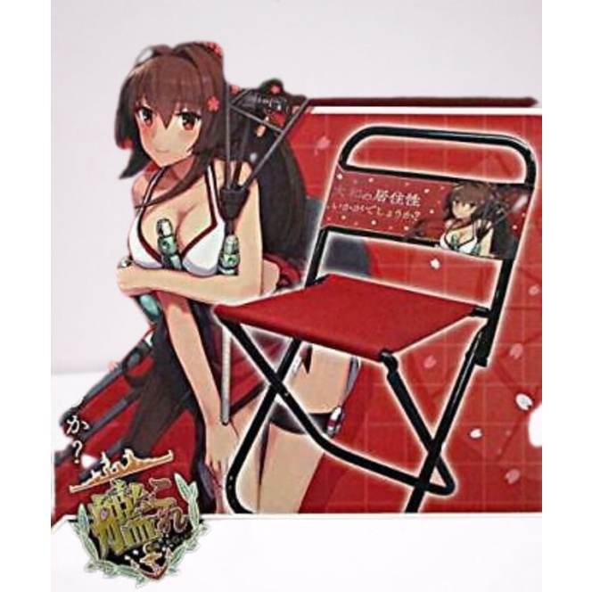 Kantai Collection (Yamato) - Kan Colle Folding Chair (Taito)
