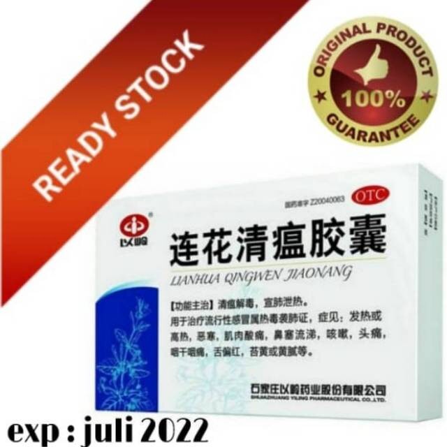 LIANHUA QINGWEN CAPSULES OBAT HERBAL ISI 24 capsule & 48 capsule