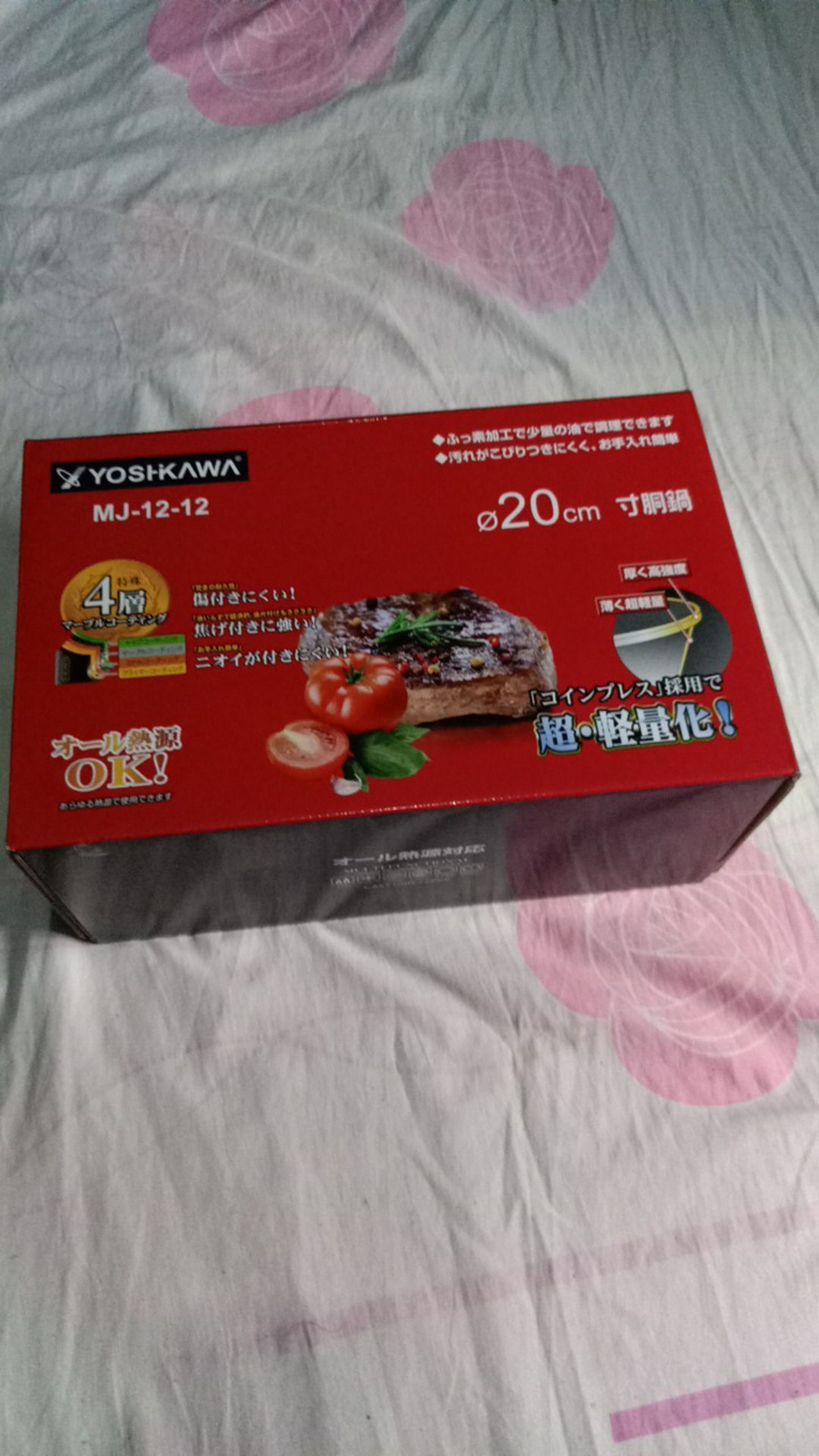 Yoshikawa Mj1212 20cm Panci Tinggi Marble Tutup Kaca Fry Wok ( Iop-3 )