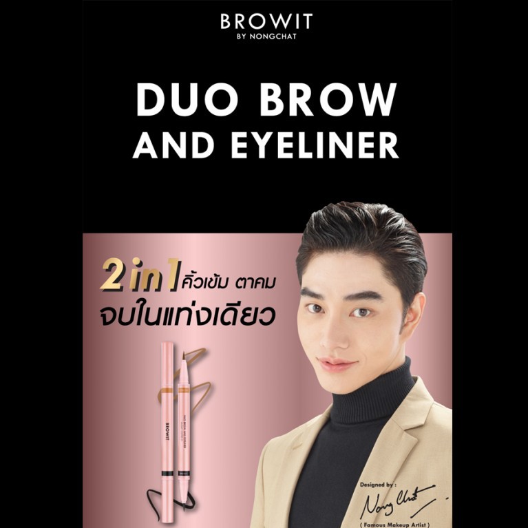 Browit Duo Brow and Eyeliner by Nongchat