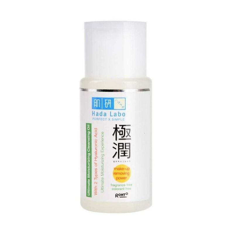 HADALABO CLEANSING OIL / HADA LABO ULTIMATE MOISTURIZING CLEANSING OIL