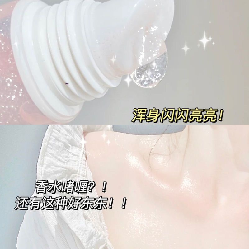 JZ BLING BLING PARFUM GEL BODY SHINE STAR KS