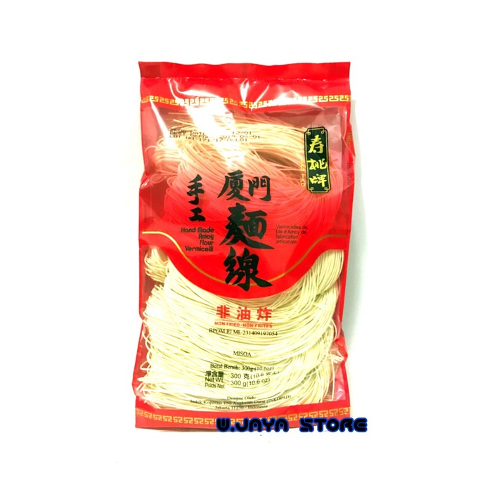 

cs2tur Misoa Sau Tao (Hand Made Amoy Flour Vermicelli) Ffa2D01A1