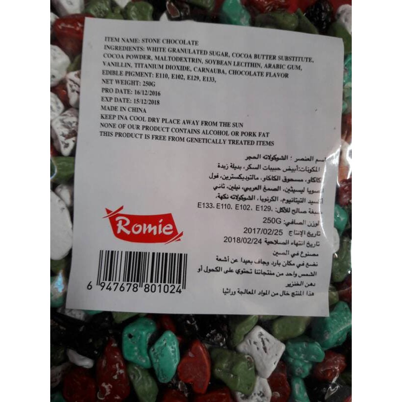 

Cokelat Batu / Coklat Kerikil Arab Packing Asli 250 gram promo