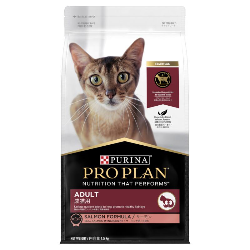 PRO PLAN ADULT CAT SALMON 3KG-3222 / PRO PLAN SALMON 3KG / PP SALMON 3KG / PP ADULT SALMON 3KG / PROPLAN ADULT SALMON 3KG / PRO PLAN ADULT SALMON 2KG / PRO PLAN SALMON