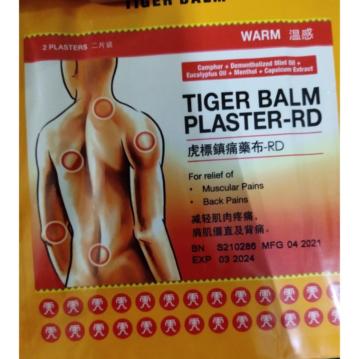 TIGER BALM KOYO PLASTER PEREDA NYERI KESELEO SENDI OTOT LEHER PUNDAKENCOK