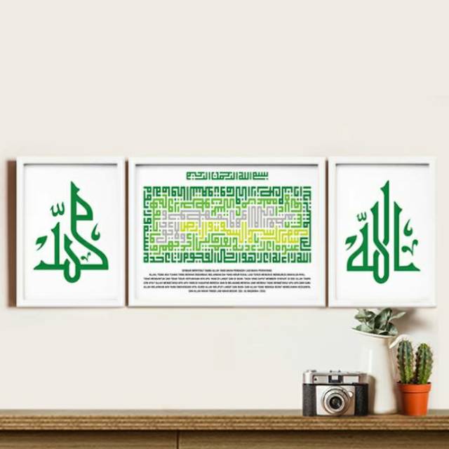 Wall Decor Frame Bingkai Fiber Poster Kaligrafi Kufi Ayat Kursi Hijau