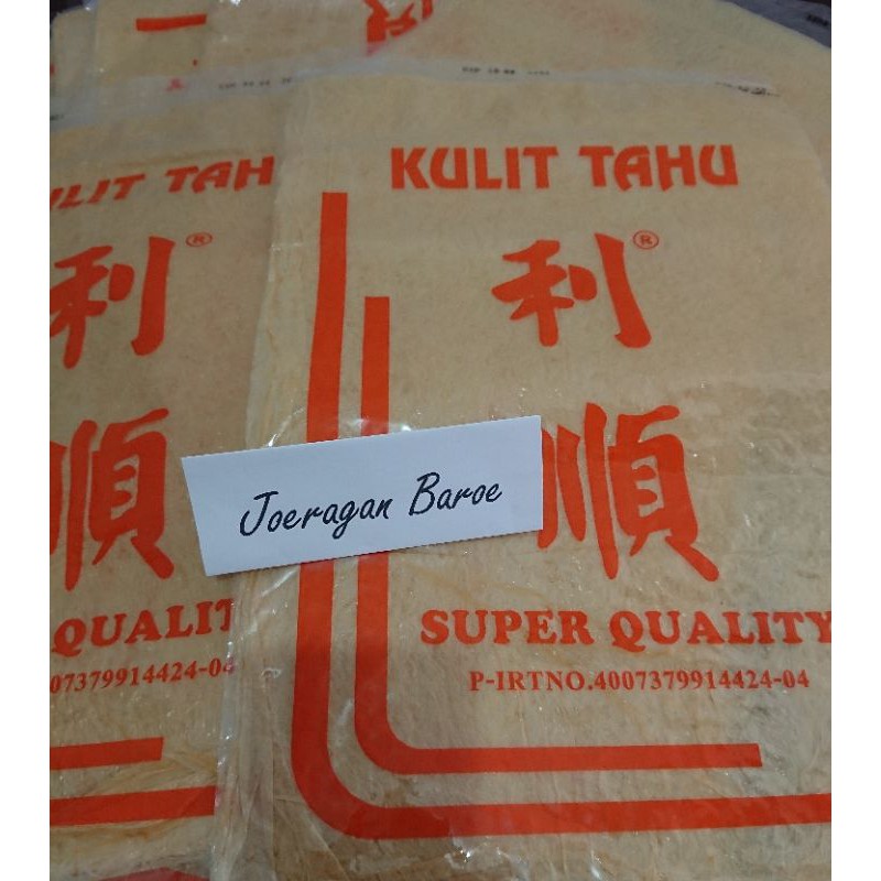 

Kulit tahu / tofu skin / kulit tahu dimsum lisun
