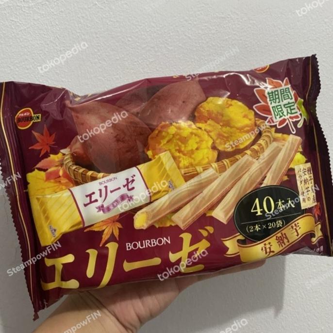 

Bourbon Elize Sweet Potato Wafer Snack Ubi