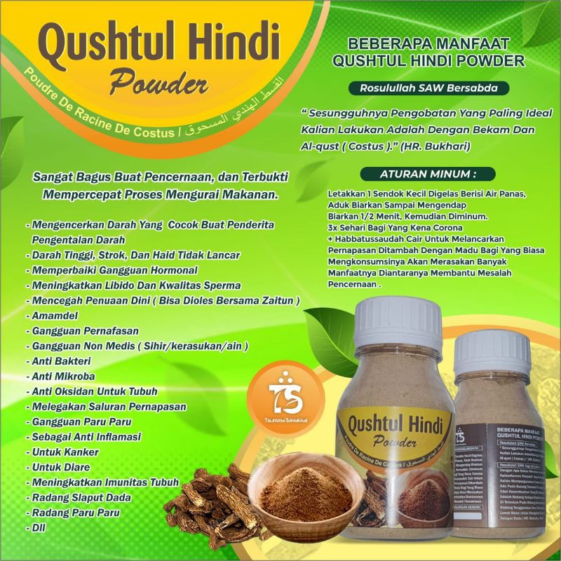 

QUSTUL HINDI RUQYAH(BONUS1 SASET SHAMPO HAIR ENERGI)