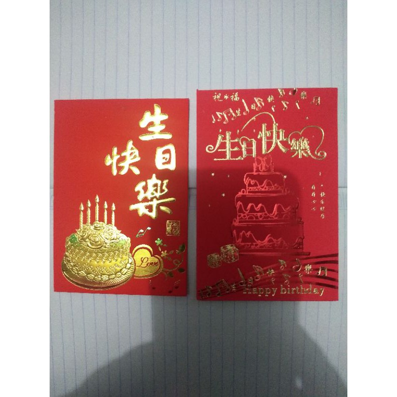 

Angpao ulang tahun kecil