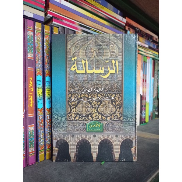 

Ready Kitab Ar Risalah Imam Al Mutollibi ( ) Silahkan