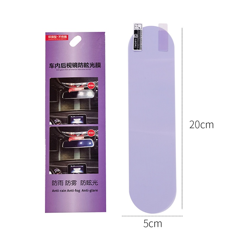 [1 Pcs Car Mirror Window Clear Film Membrane] [Anti Fog Anti Glare  Waterproof Rainproof Film Protective Film]