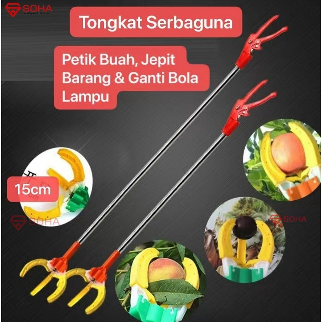 PCK-08 1.5 Meter / Ada Telescopic 1.8 Meter Sampai 3 Meter Alat Tongkat Pemetik Buah Serbaguna Tongkat Panen Petik Buah Jepit Barang Tongkat Ganti Lampu Bohlam