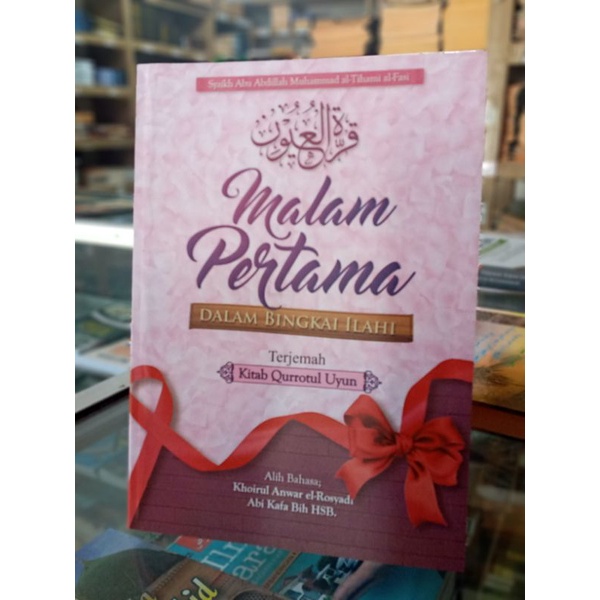 

terjemah Q uyun indo