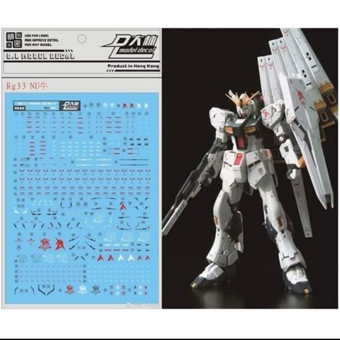Decal RG RX93 RX 93 Nu Gundam - RG Nu Gundam RX-93 RG32 waterdecal