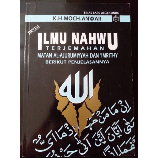 KITAB ILMU NAHWU (TERJEMAHAN MATAN AL-JURUMIYYAH & IMRITI
