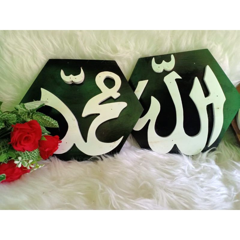 Mewarnai kaligrafi allah dan muhammad