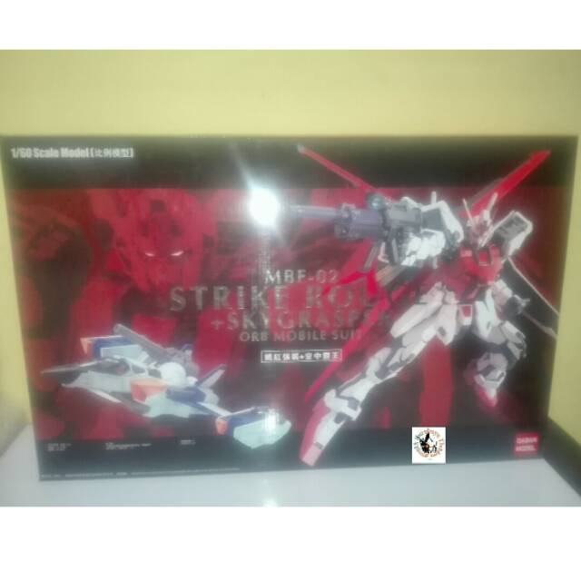 Gundam PG 1/60 Strike Rouge + Skygrasper Daban Model