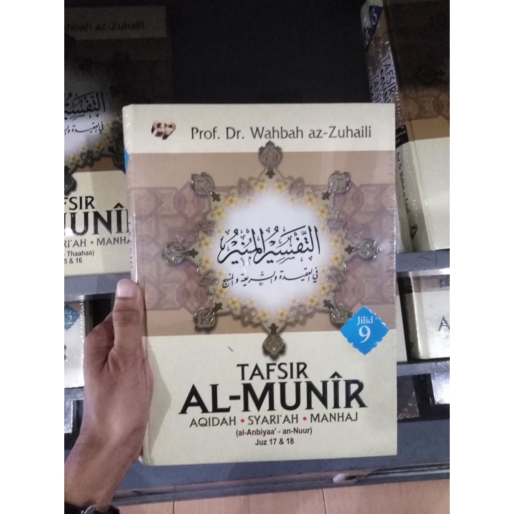 Tafsir Al-Munir Jilid 9 - Syaikh Wahbah Az-Zuhaili