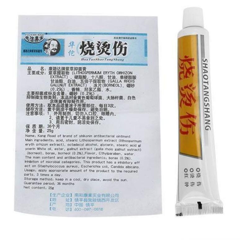 OBAT LUKA BAKAR PENGHILANG BEKAS LUKA HUATUO SHAO TANG SHANG SALEP HERBAL CINA AMPUH UNTUK LUKA MELEPUH KENA AIR PANAS CREAM PENGHILANG BEKAS LUKA