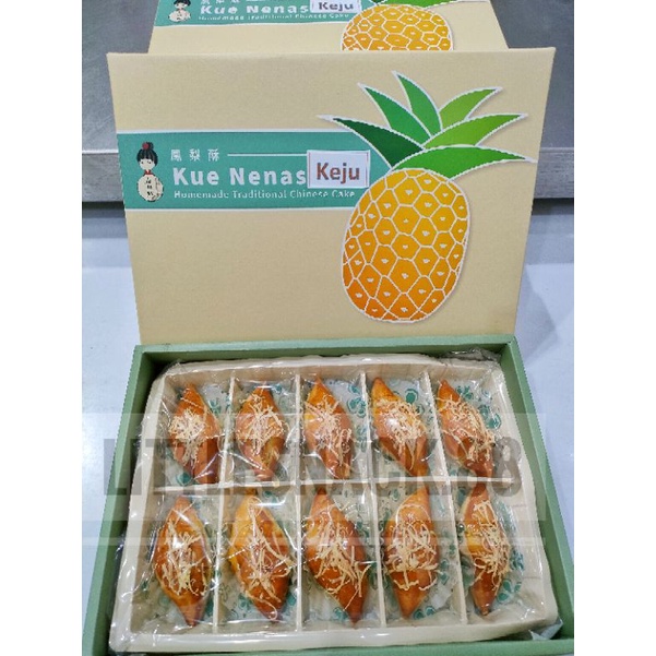 [TERMURAH] FURAYA NASTAR KEJU ISI 10 PCS