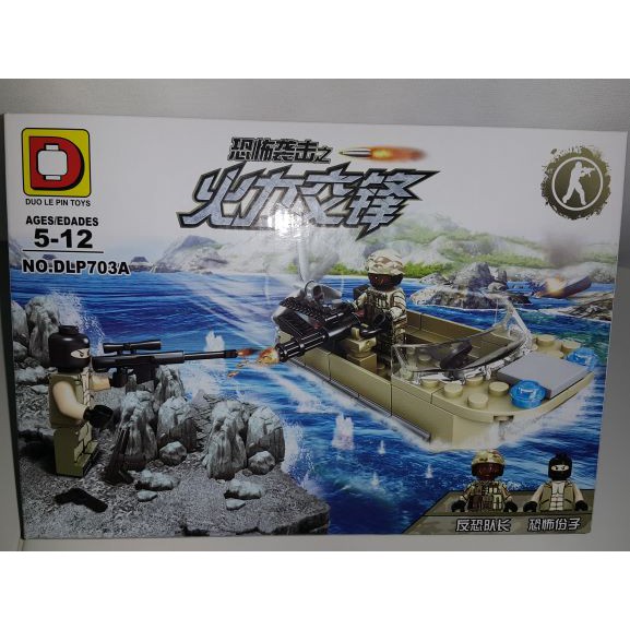 Brick DLP703A Army War Series Duo Le Pin