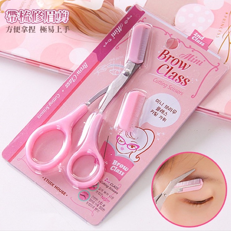 Eyebrow Trimmer Scissor with Comb Facial Eyelash Hair Removal Grooming Shaping Eyebrow Shaver Cosmetic Makeup Accessories [A336]