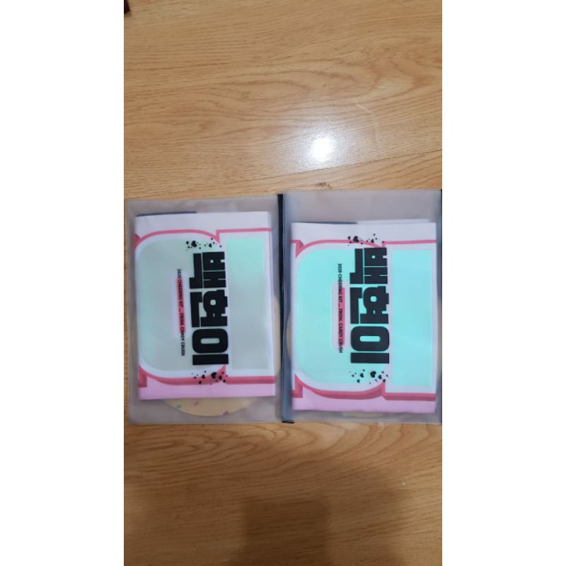 Cheering Kit Slogan Baekhyun Spring kit By Candycrush