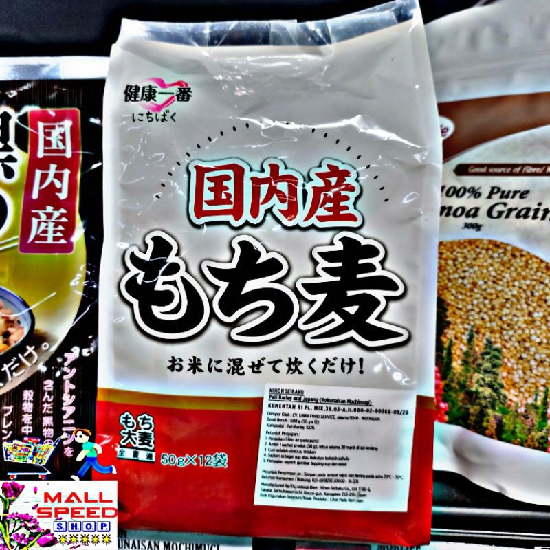 

NIHON KOKUNAISAN MOCHIMUGI 50 gr x 12 pcs