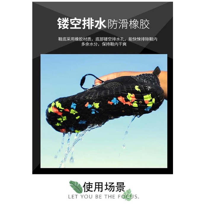 SEPATU MANCING PANTAI ANTI SLIP UNISEX - ABU-ABU, 39